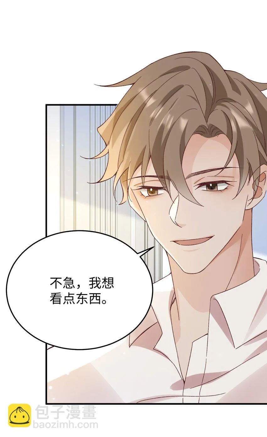 066 放松点…… 第42页