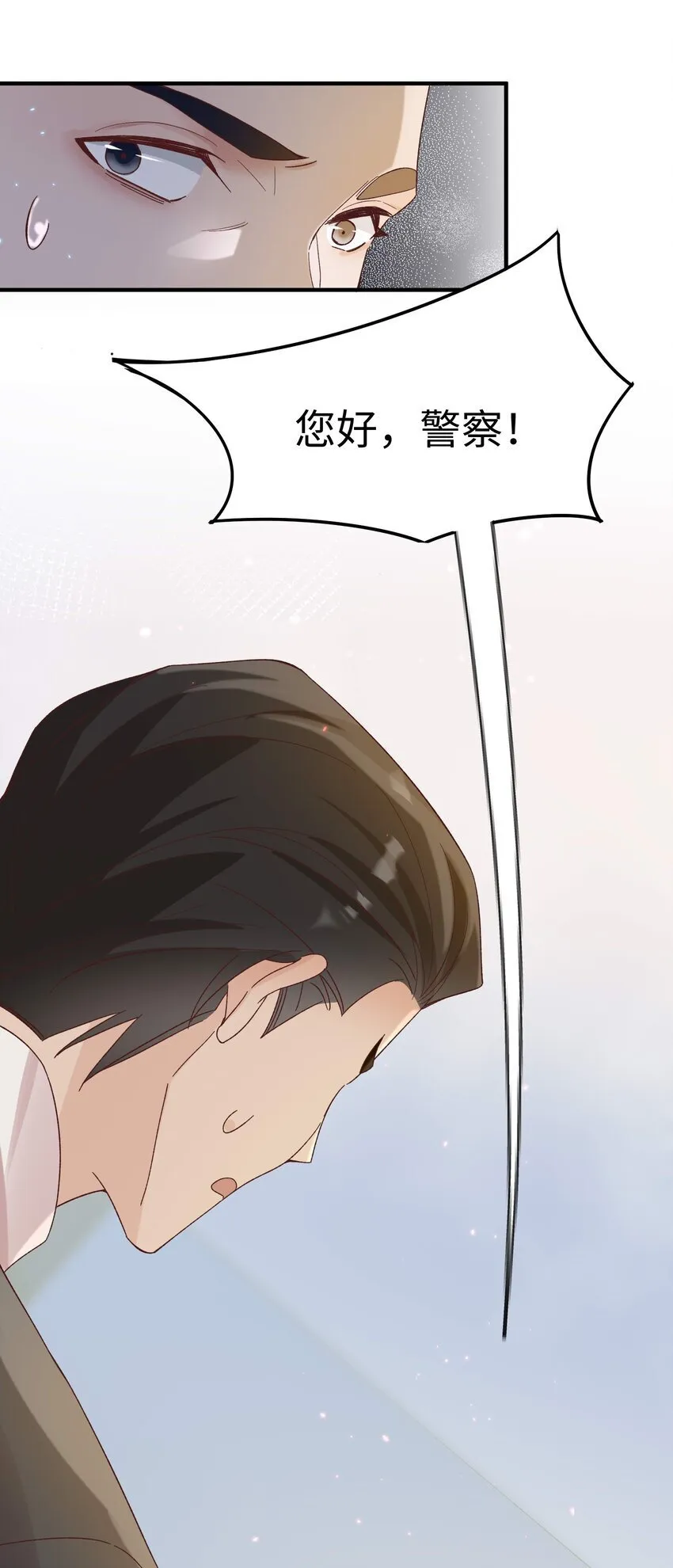 066 放松点…… 第43页