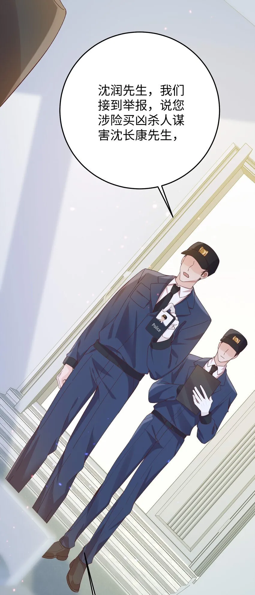 066 放松点…… 第44页