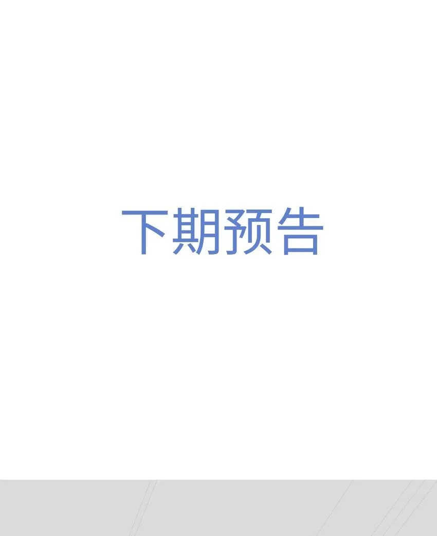 066 放松点…… 第47页