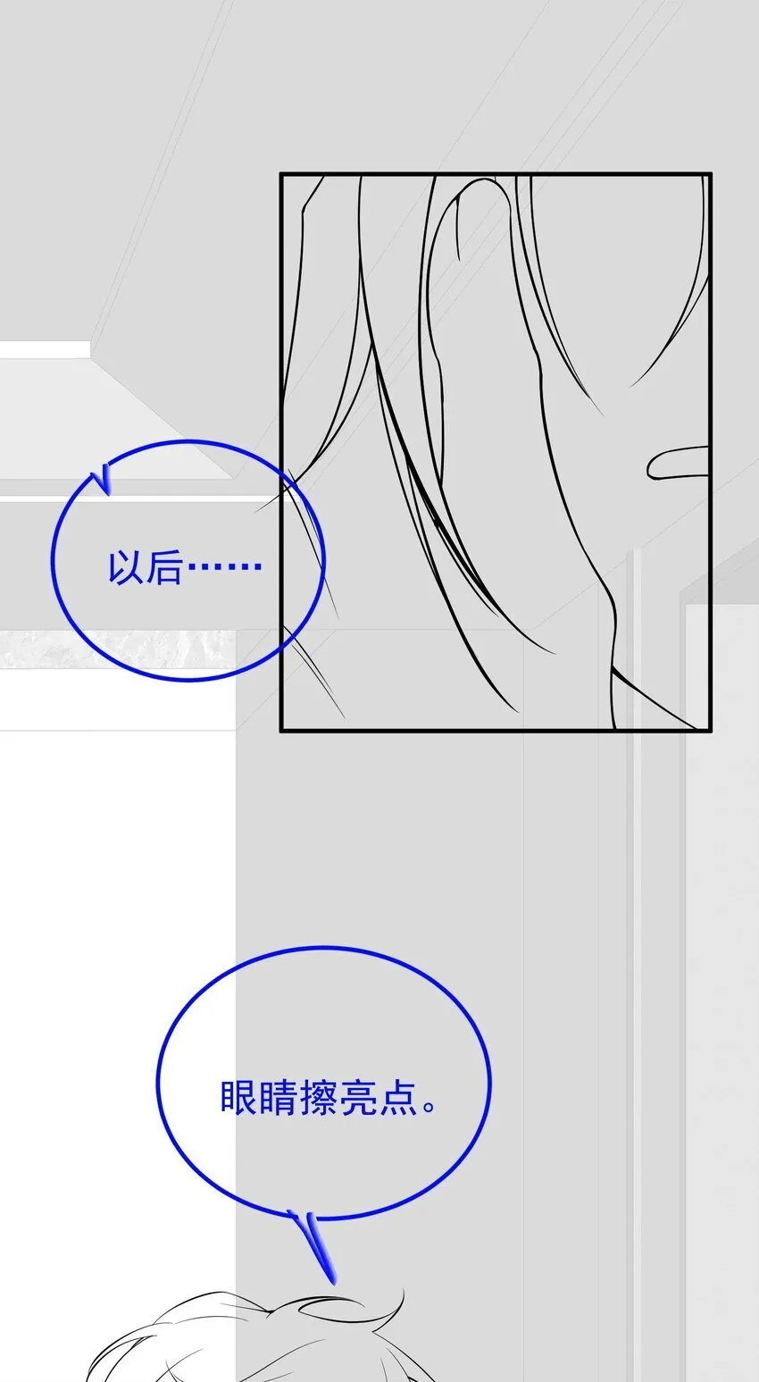 066 放松点…… 第48页