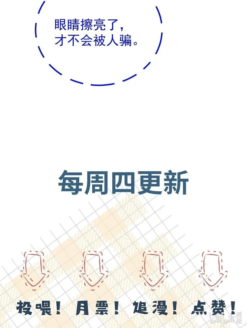 066 放松点…… 第50页