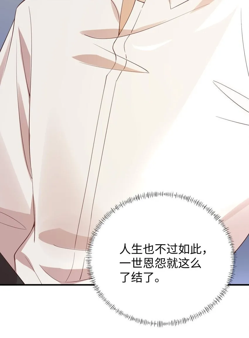 067 就趁现在！赶紧跑路！ 第16页