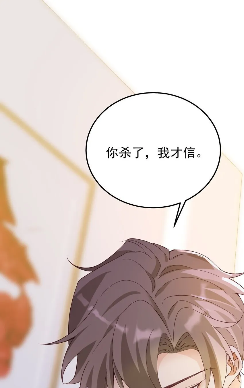 069 趁着天黑，我跑！ 第5页
