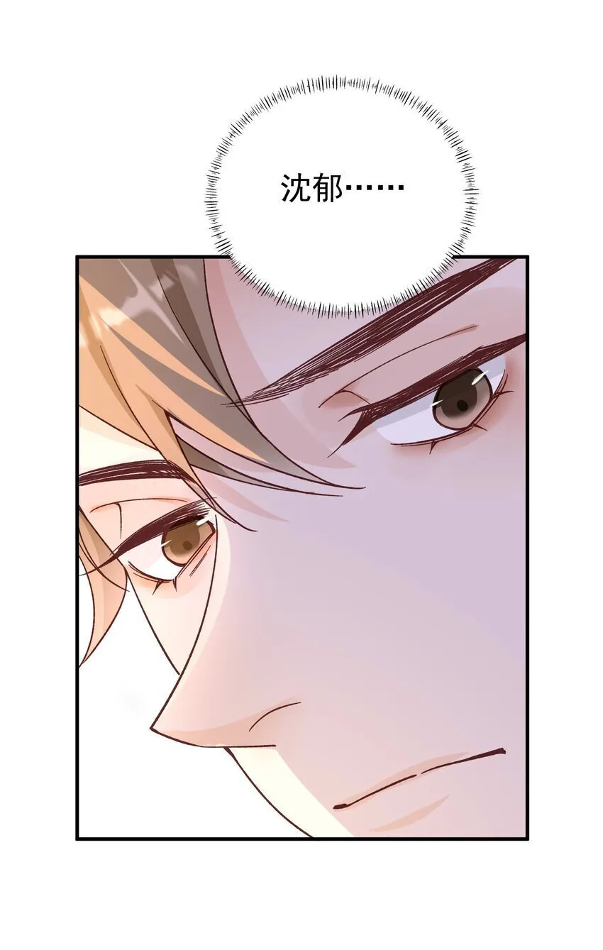 069 趁着天黑，我跑！ 第17页