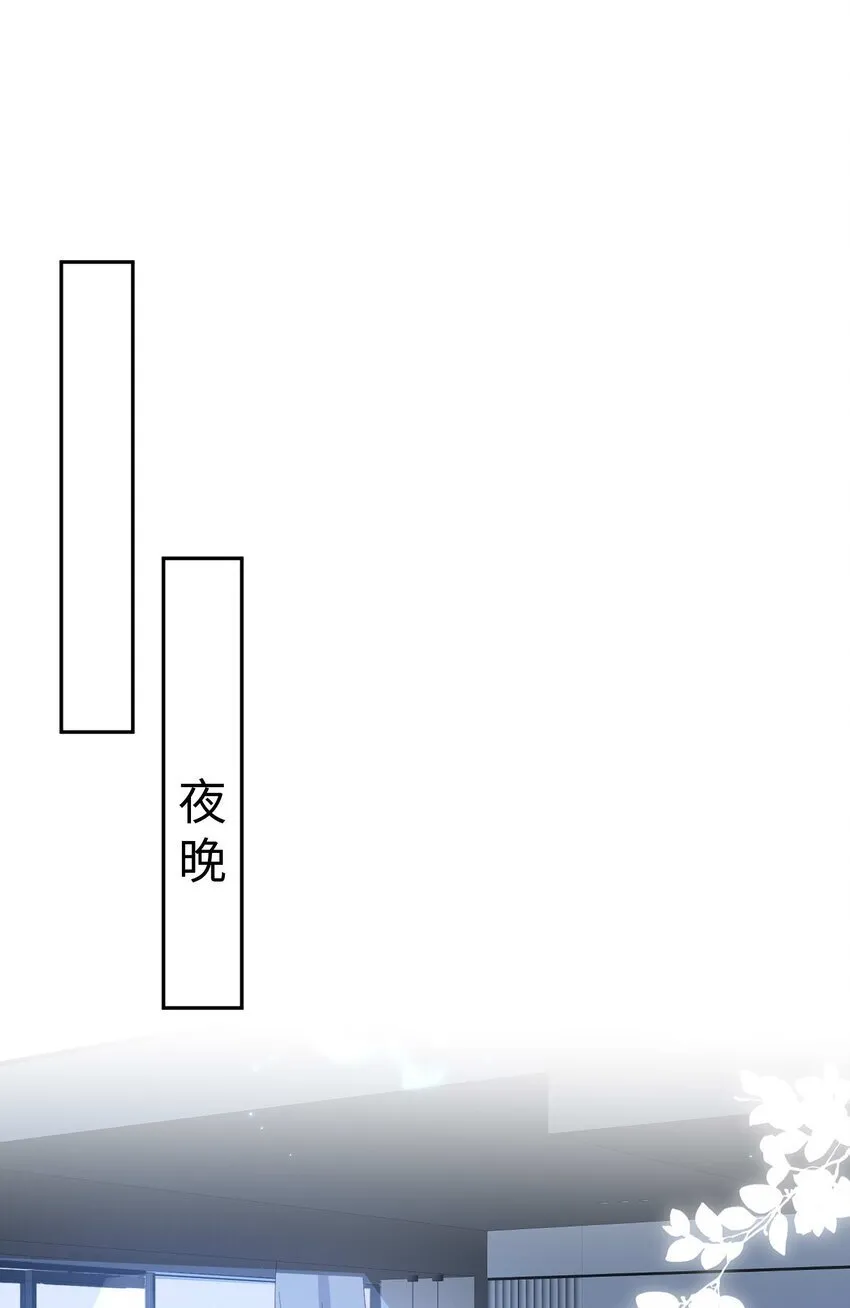 069 趁着天黑，我跑！ 第20页
