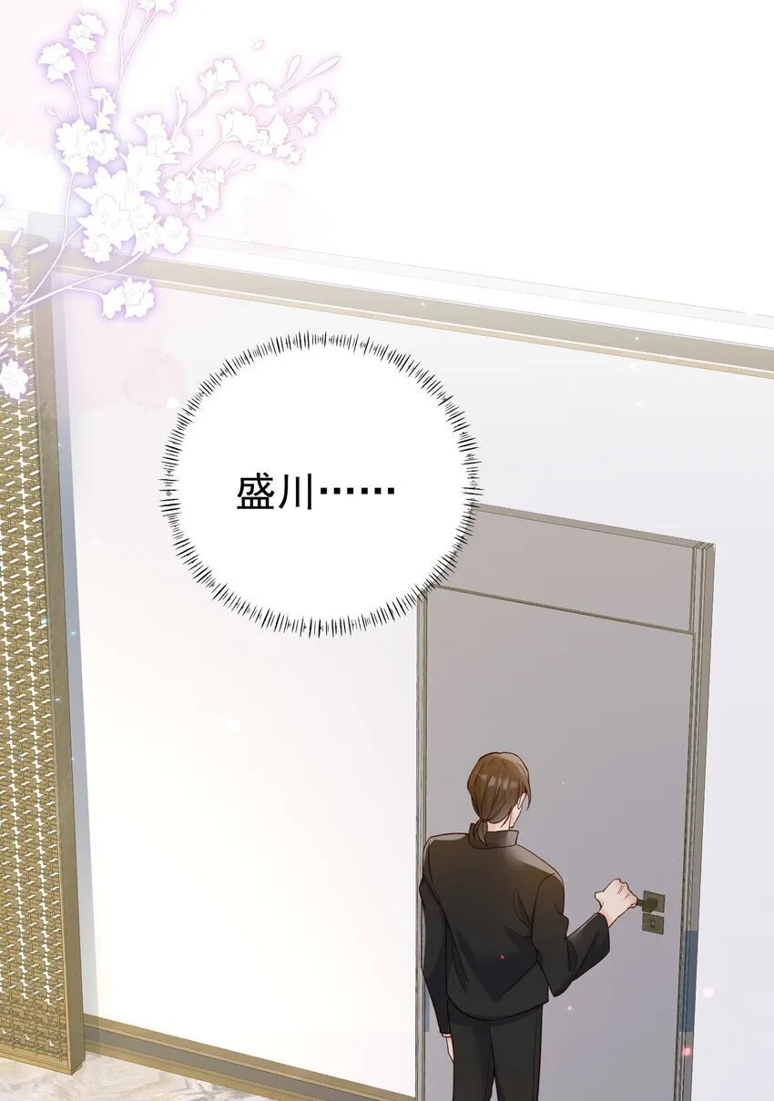 069 趁着天黑，我跑！ 第26页