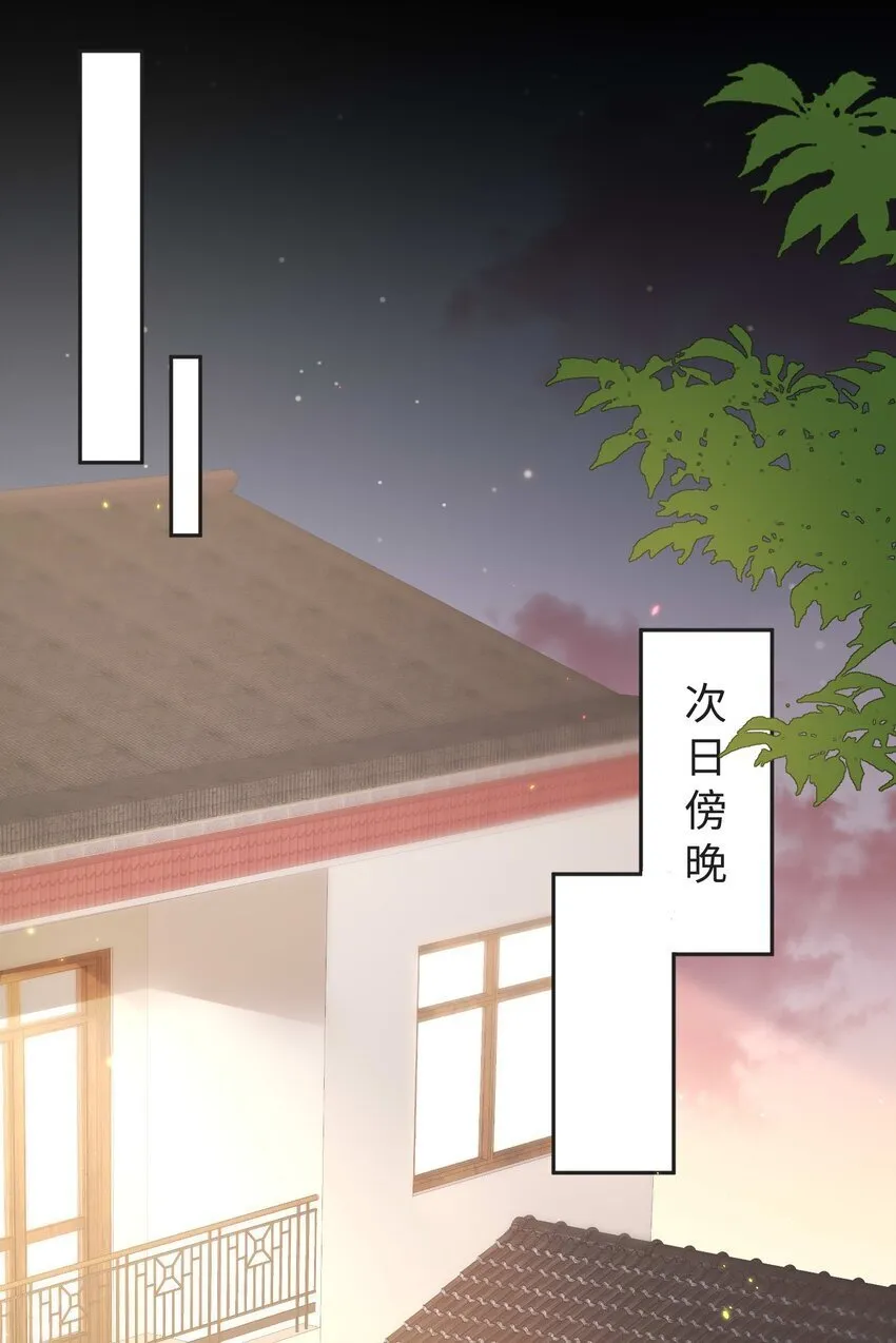 070 他……真的老了 第12页