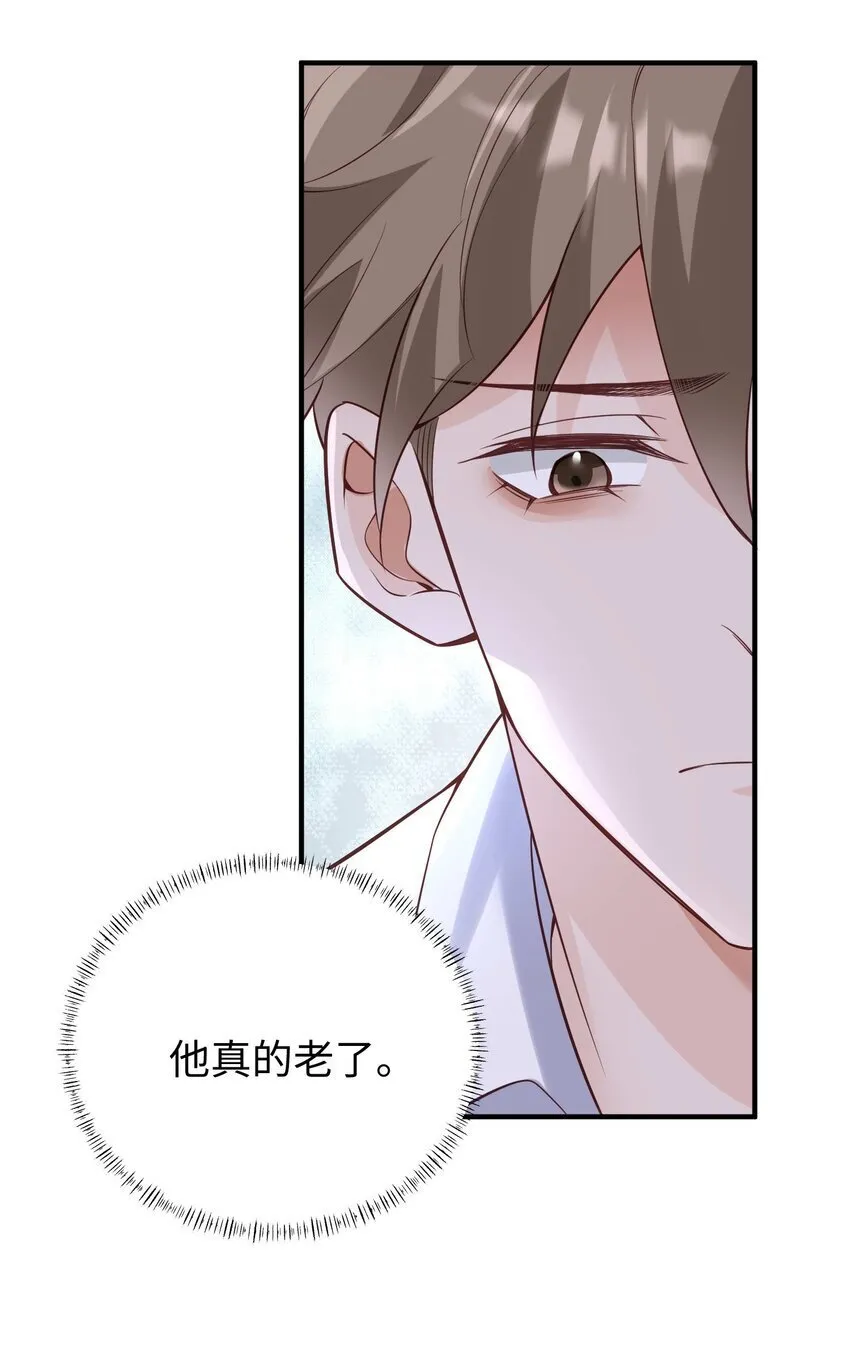 070 他……真的老了 第37页