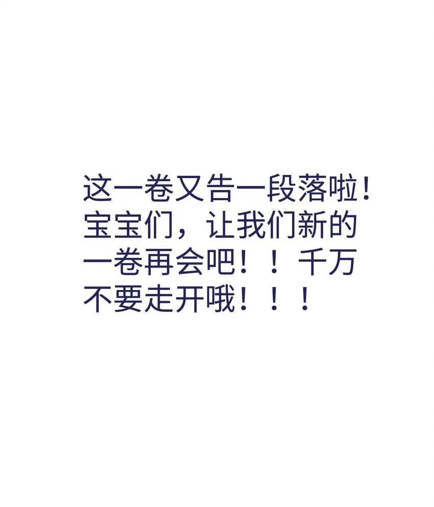 070 他……真的老了 第38页