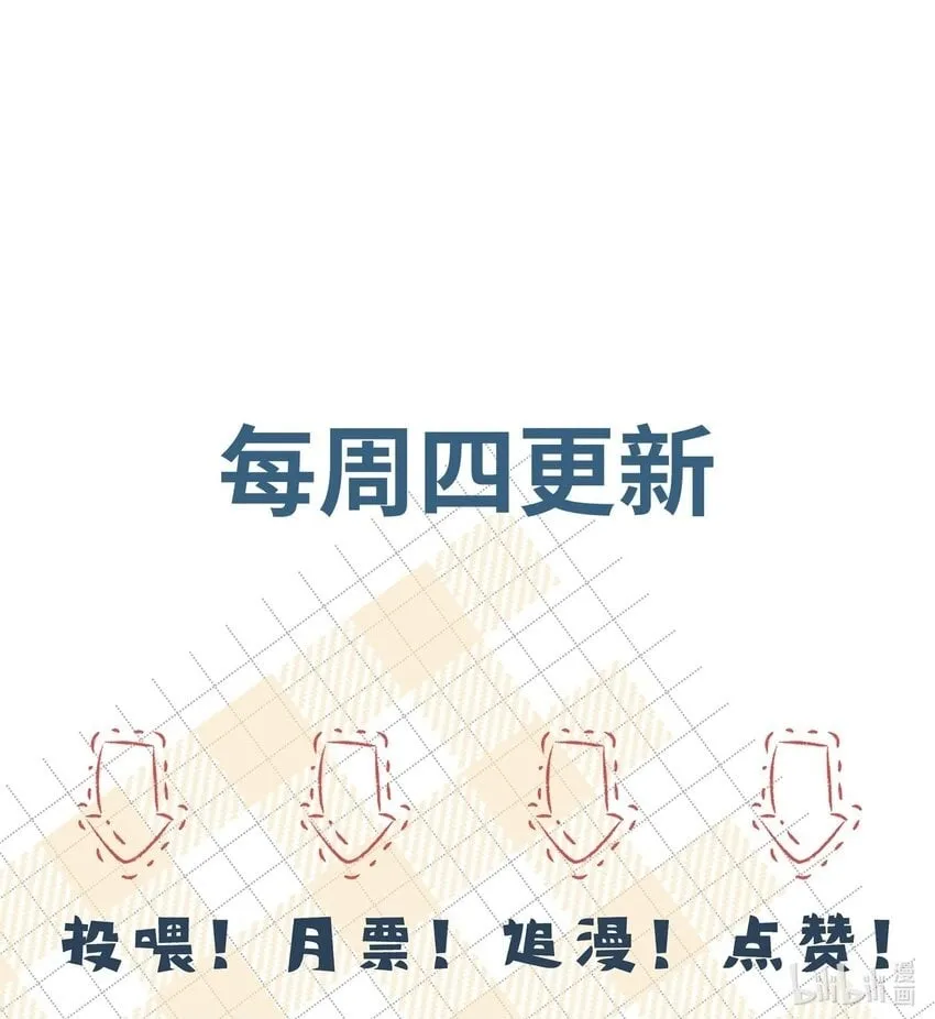 070 他……真的老了 第43页