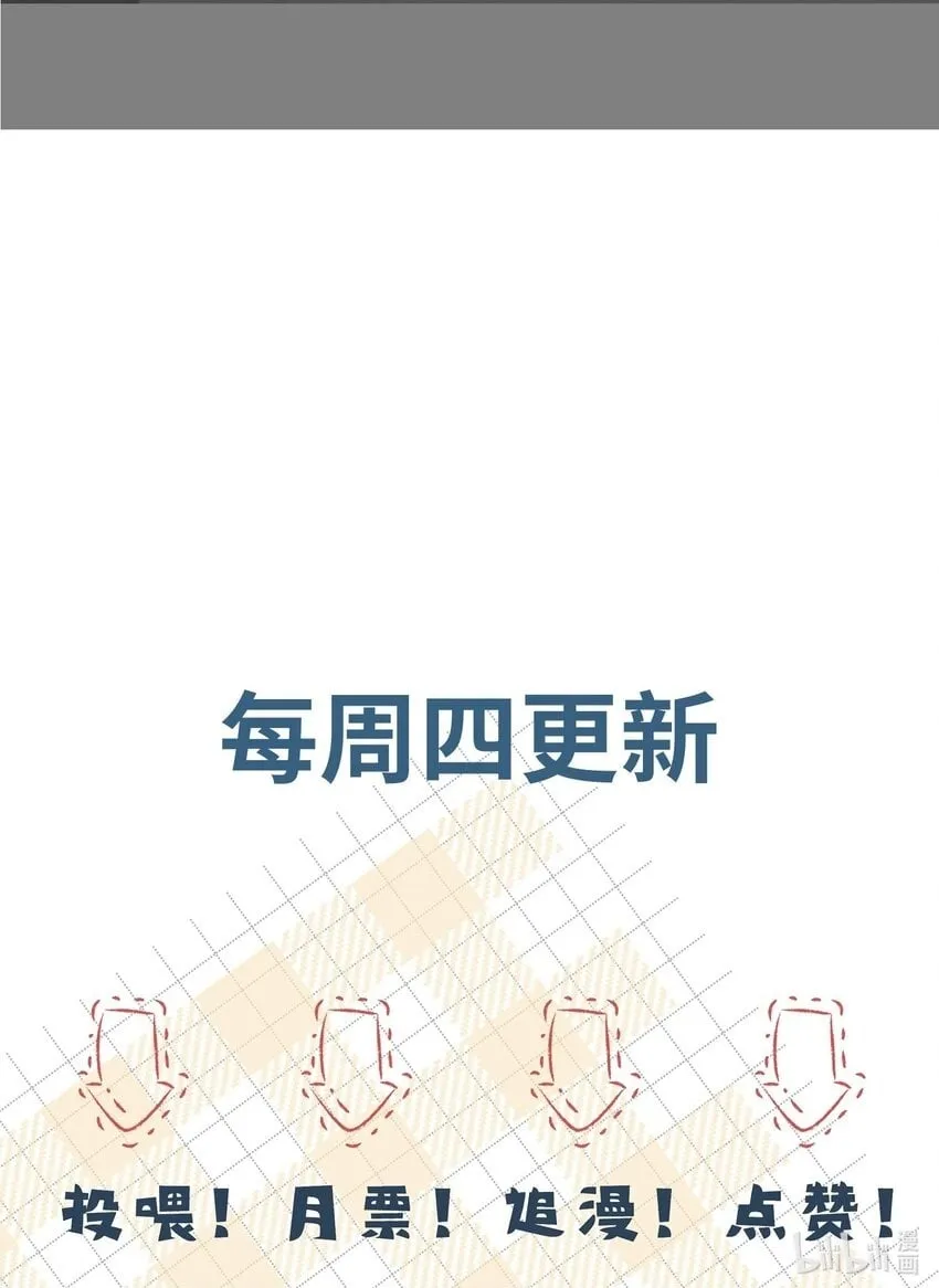 071 谈心 第42页