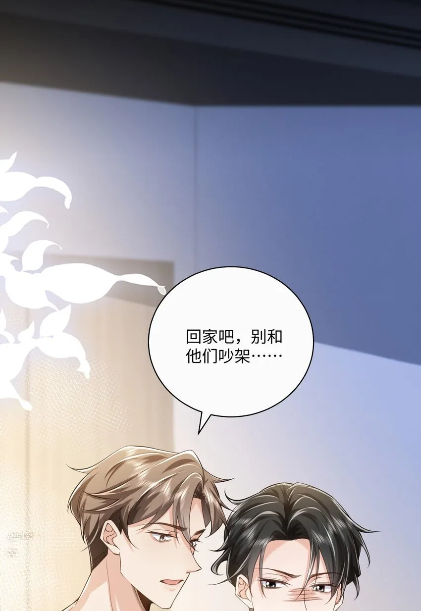 072 人为什么重生…… 第14页
