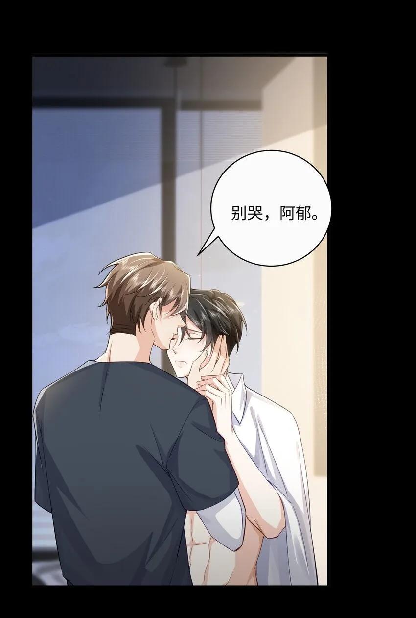 072 人为什么重生…… 第16页