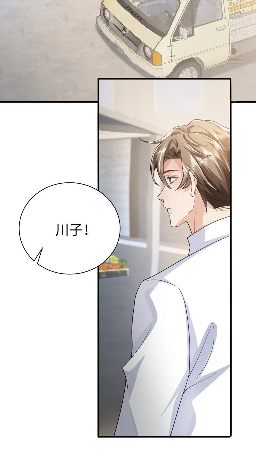 072 人为什么重生…… 第29页