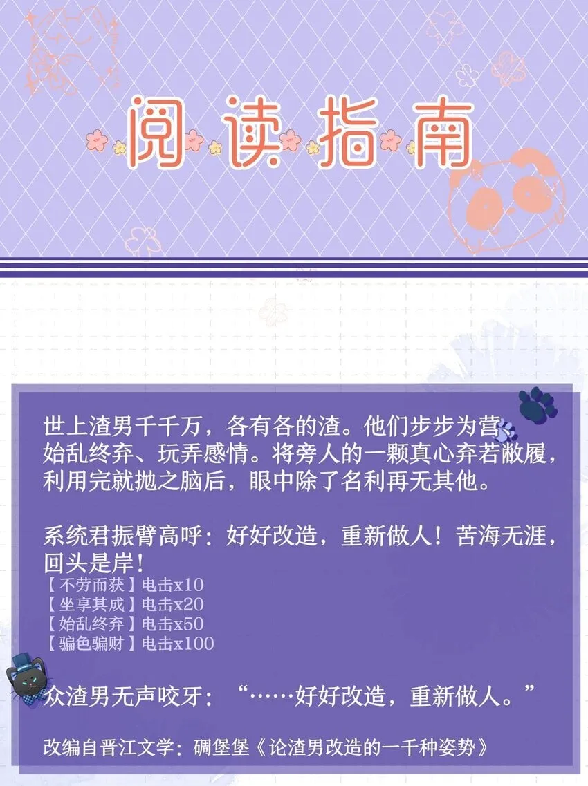 阅读 指南 第1页