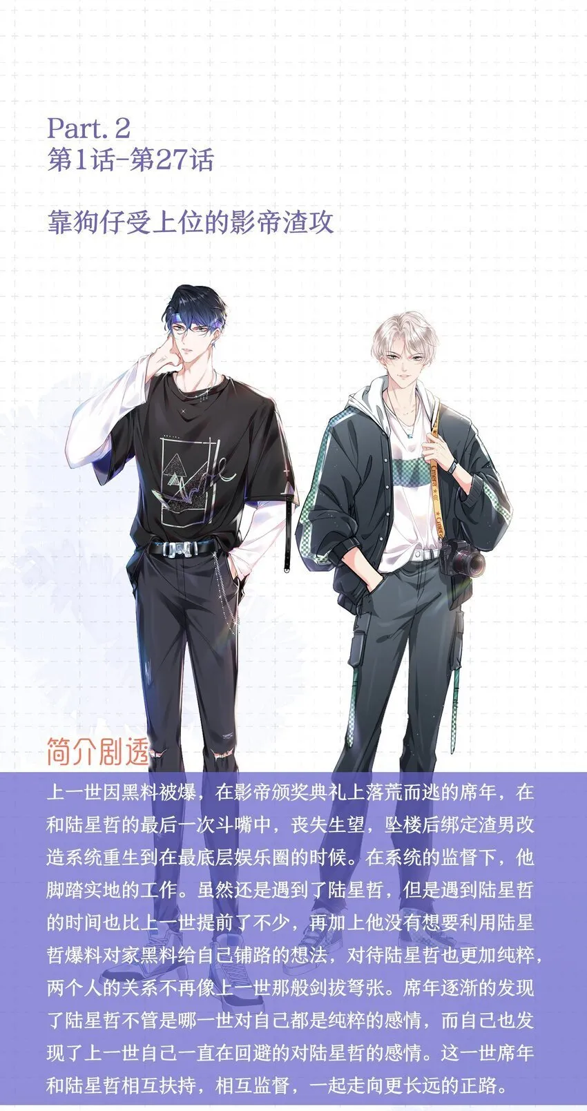 阅读 指南 第3页