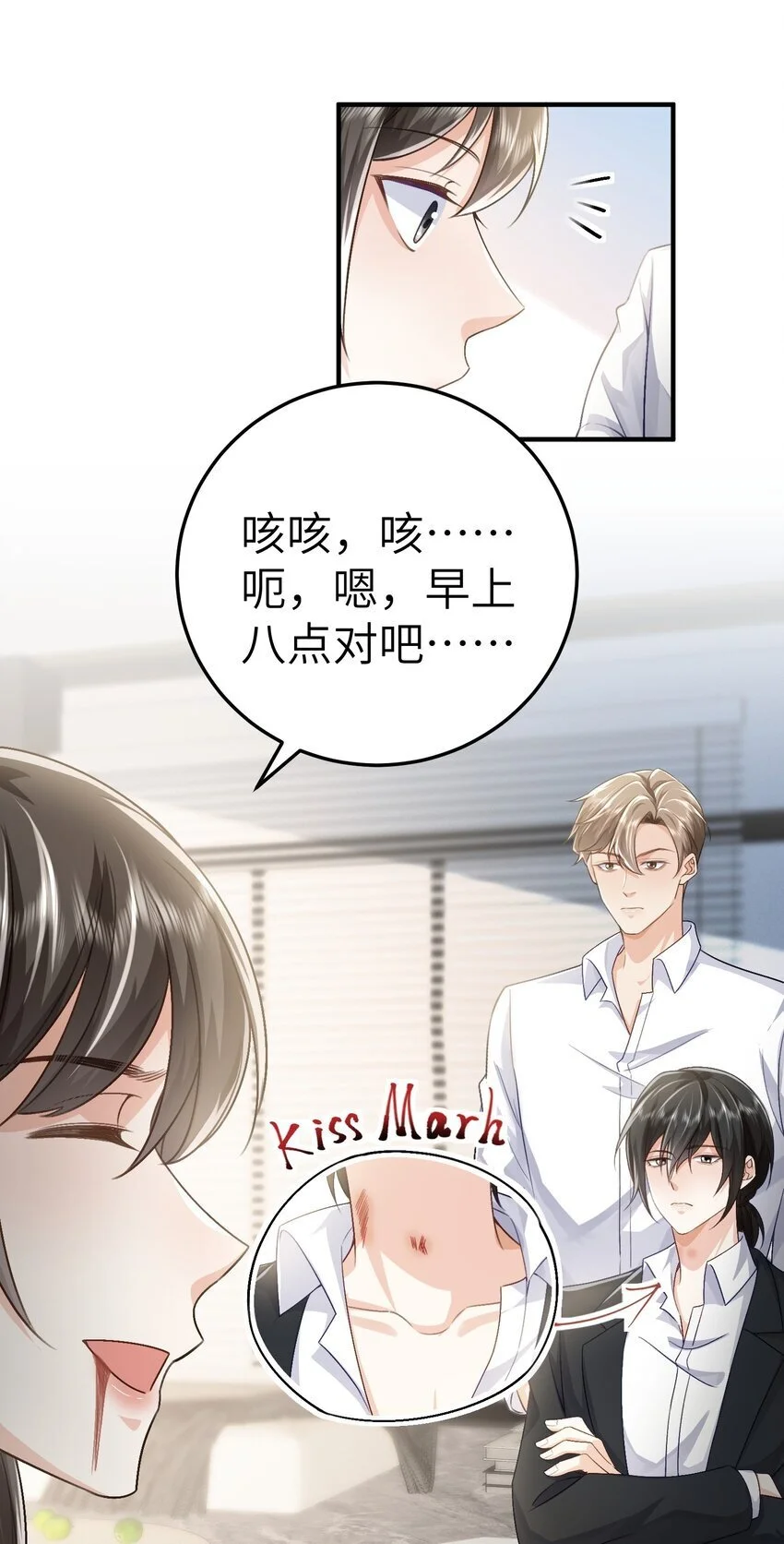 074 如果可以，帮帮他吧 第22页