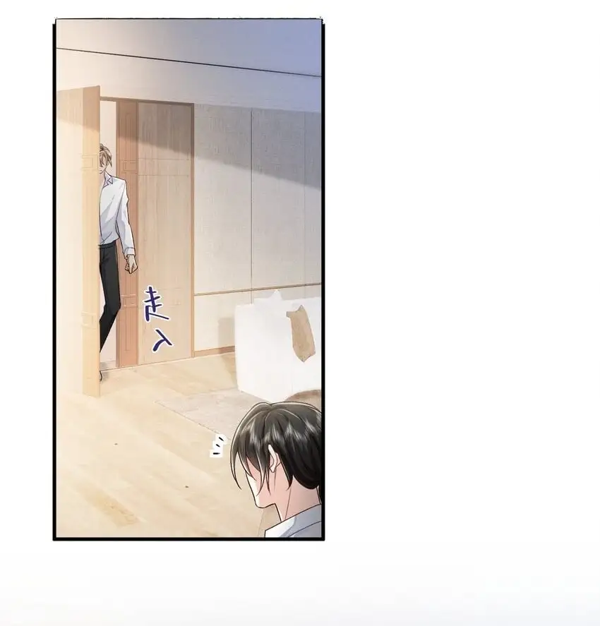 075 他不会是在……！？ 第19页
