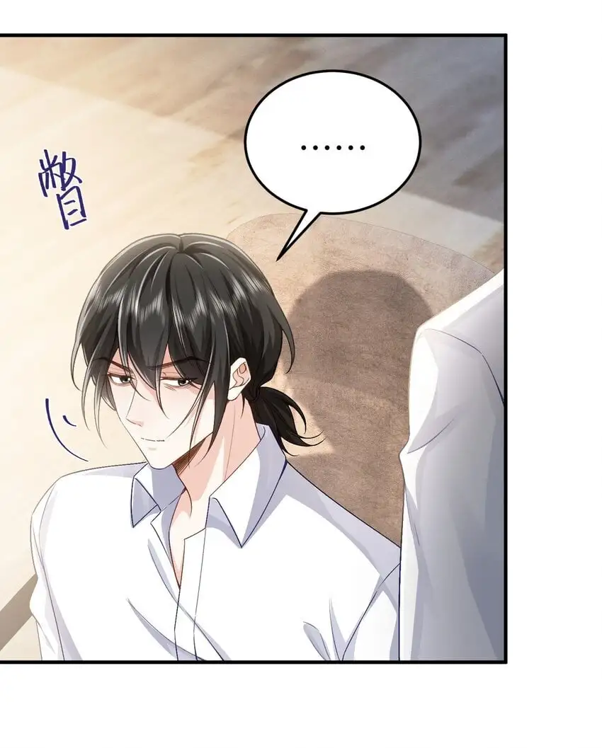 075 他不会是在……！？ 第22页