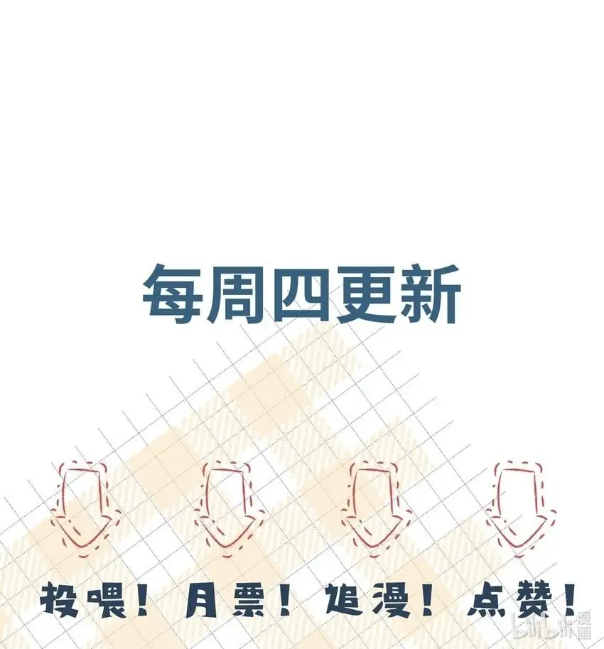 075 他不会是在……！？ 第36页