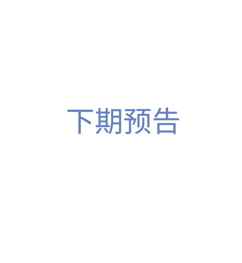 076 你什么样我都喜欢 第39页