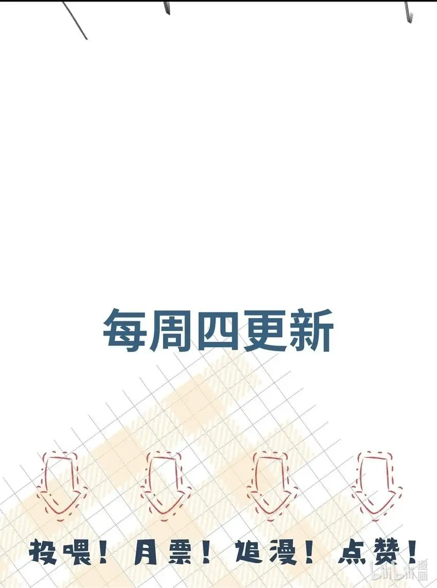 076 你什么样我都喜欢 第42页