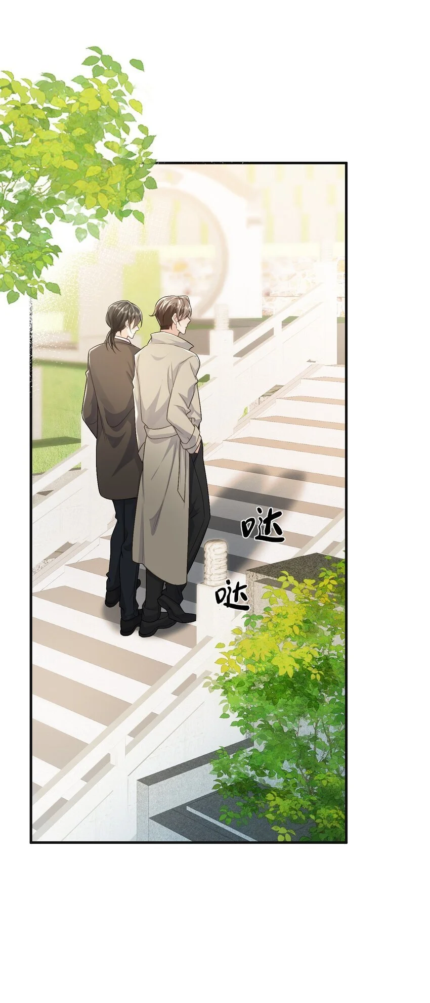 077 见家长 第25页