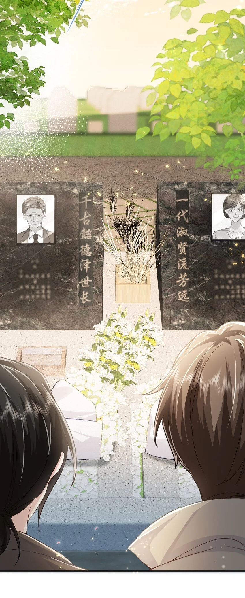 077 见家长 第27页