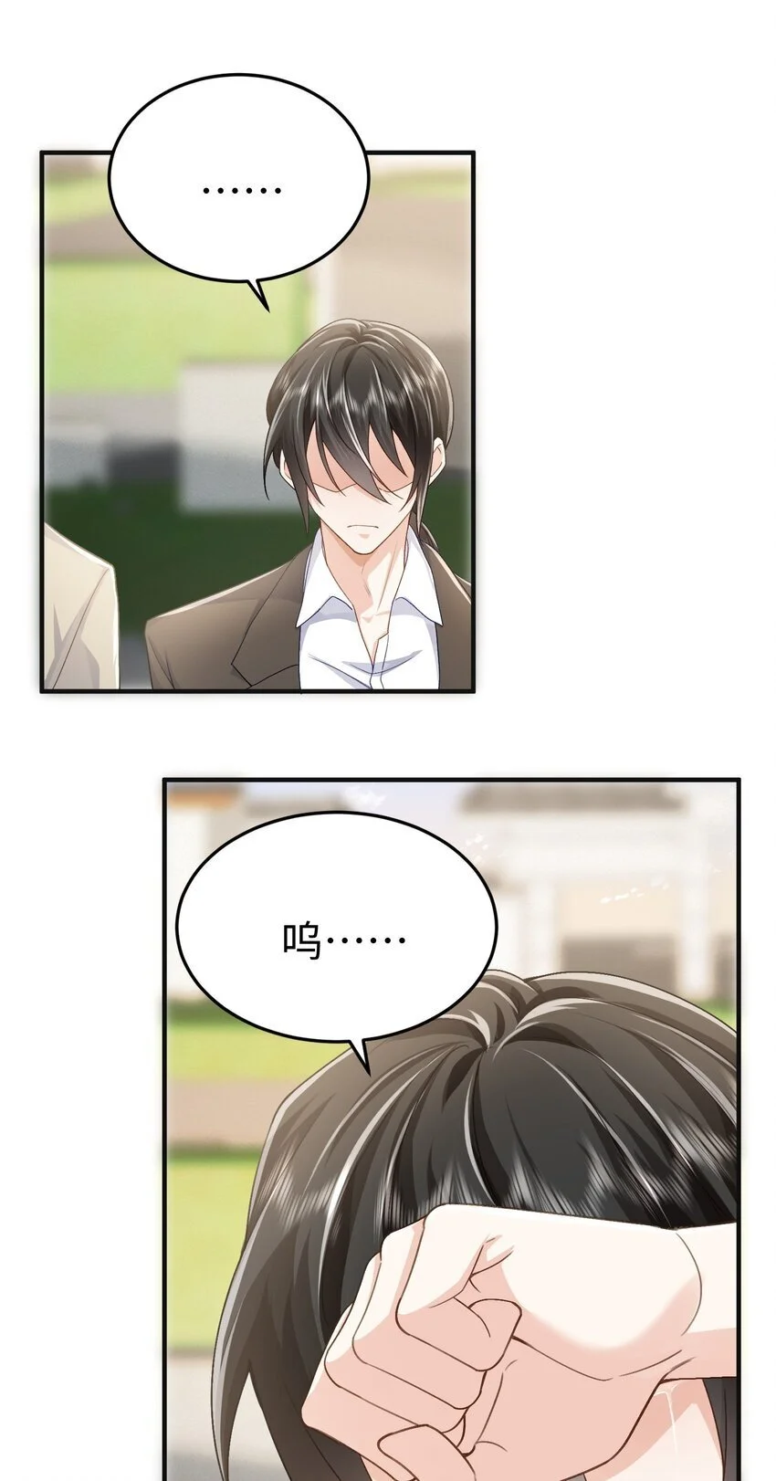 077 见家长 第31页