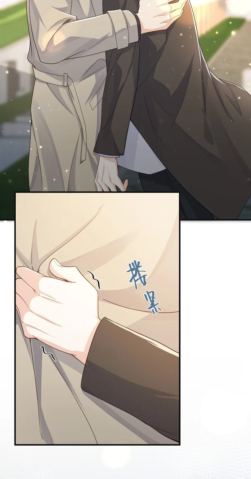 077 见家长 第33页