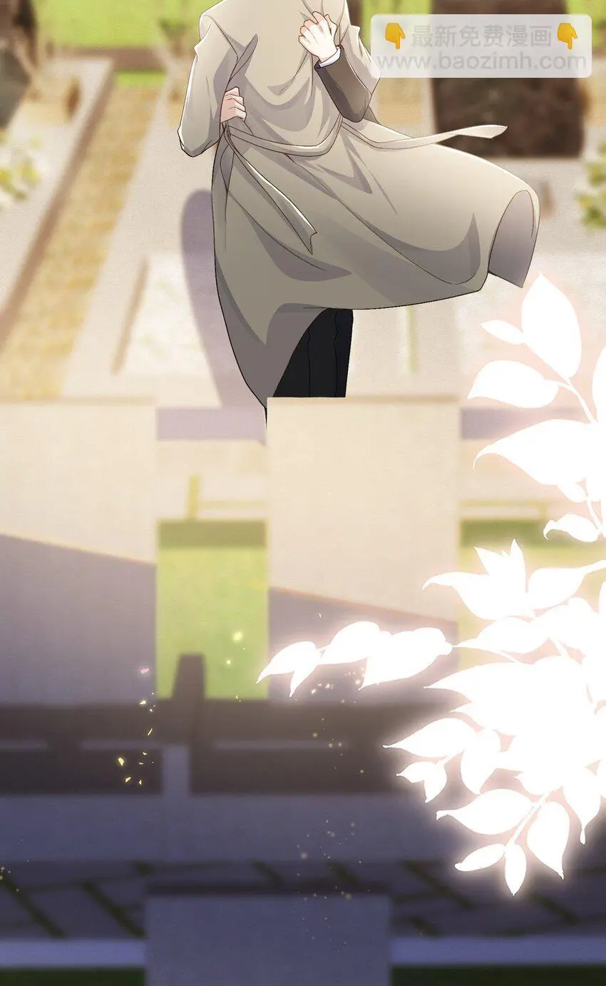 077 见家长 第35页