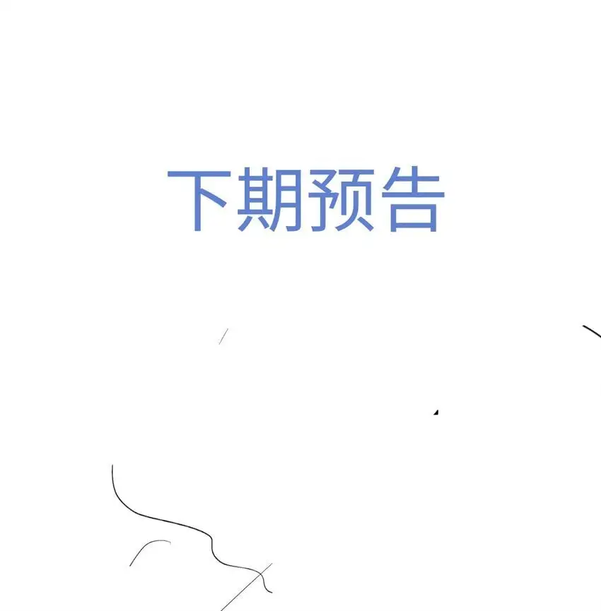 077 见家长 第36页