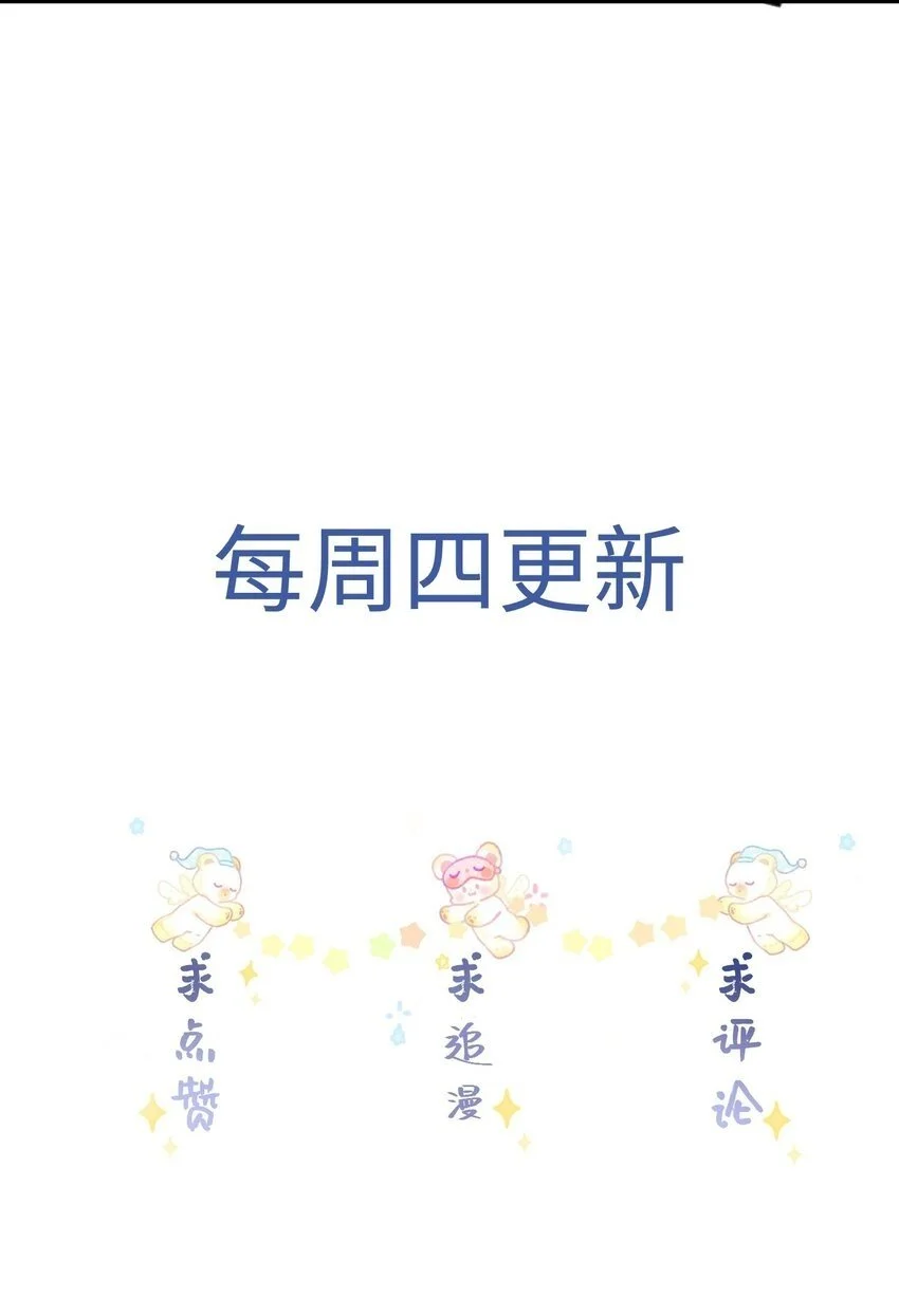 077 见家长 第38页