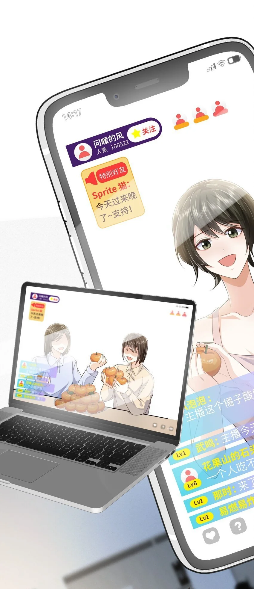078 重来一次，我们还是在一起 第22页