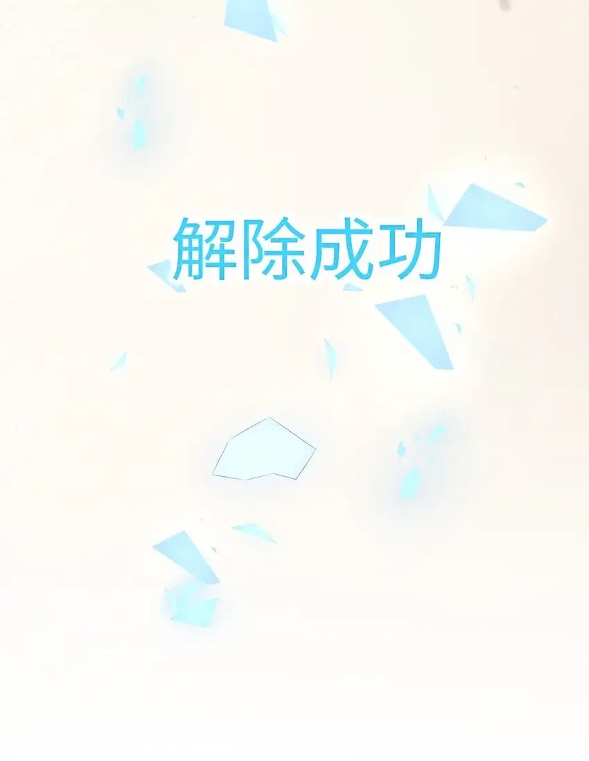 078 重来一次，我们还是在一起 第36页