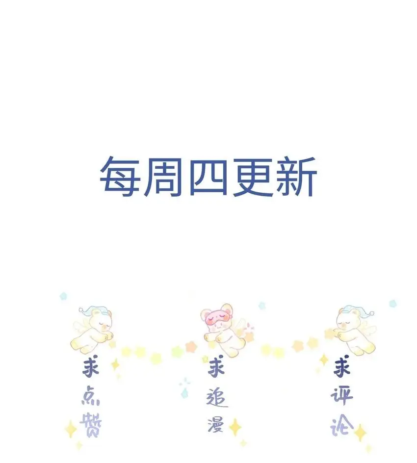 078 重来一次，我们还是在一起 第40页
