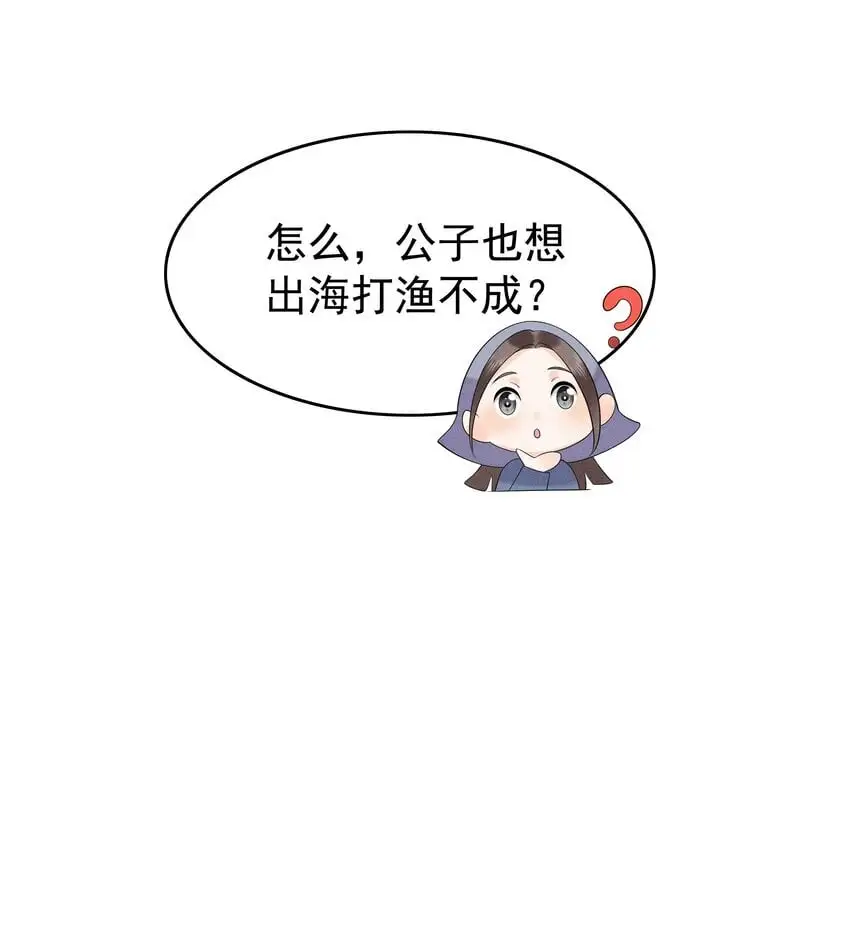 080 我电电电电电！ 第7页