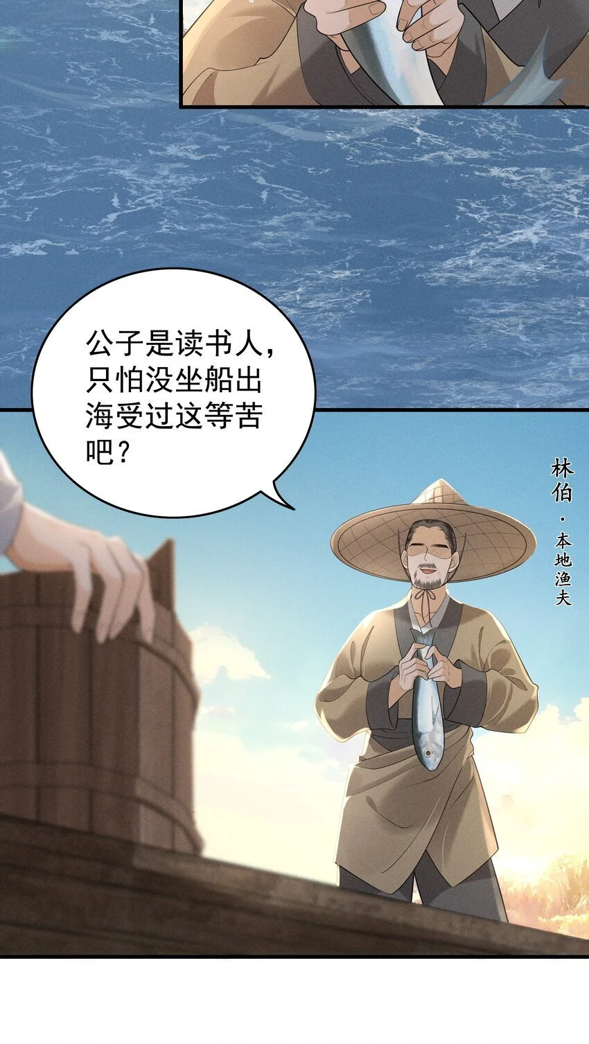 080 我电电电电电！ 第14页