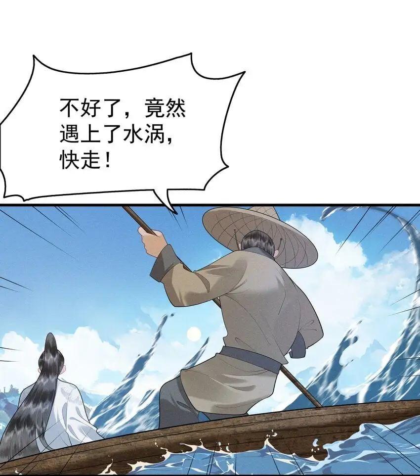 080 我电电电电电！ 第22页