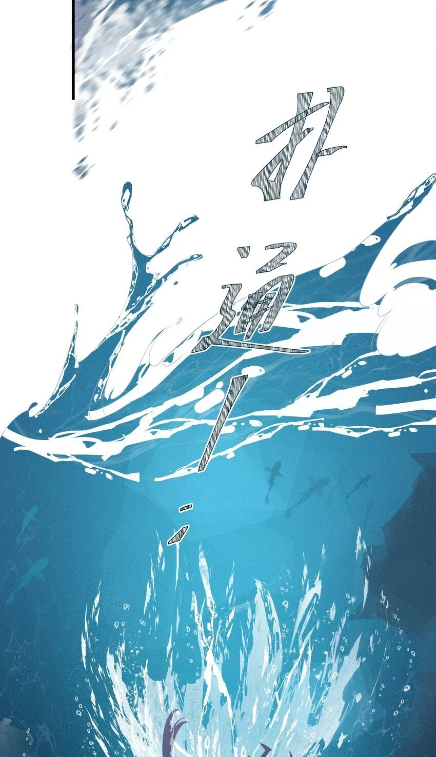 080 我电电电电电！ 第24页