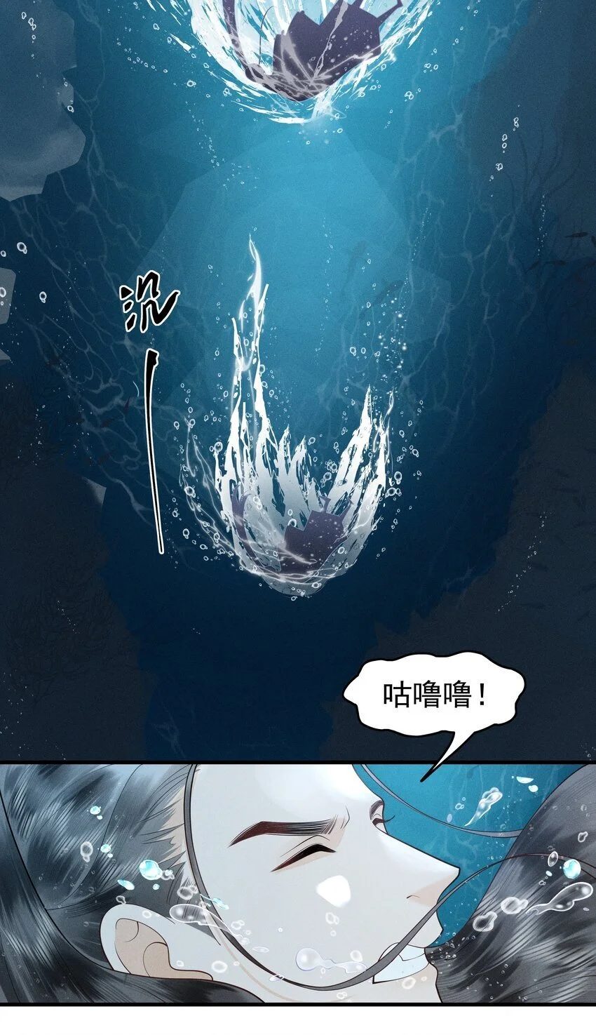 080 我电电电电电！ 第25页