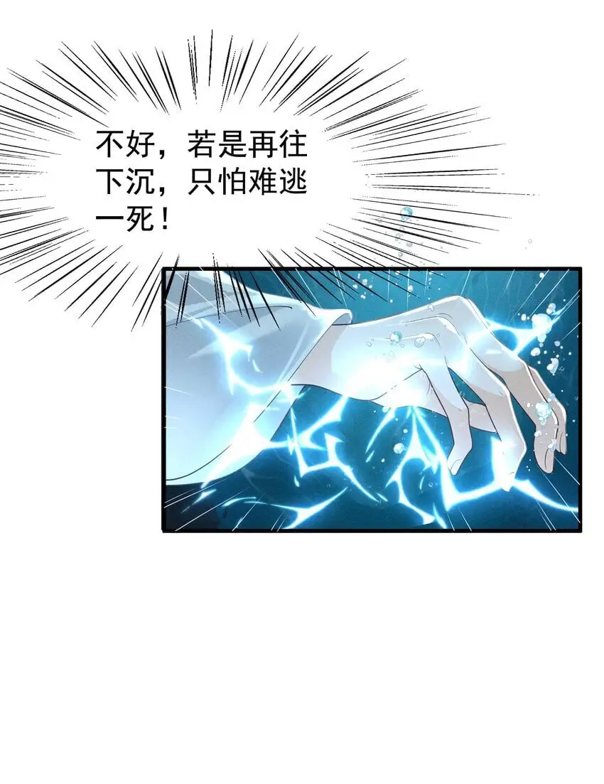 080 我电电电电电！ 第26页