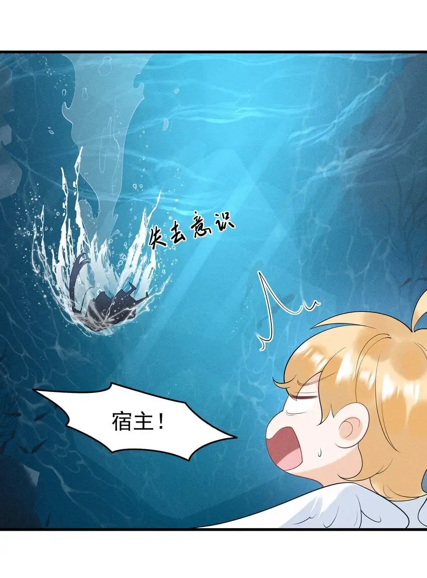 080 我电电电电电！ 第32页