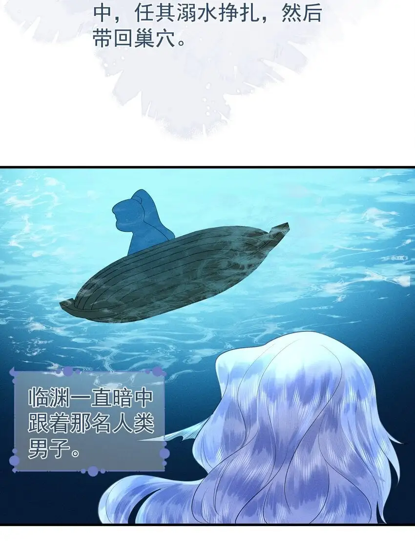 080 我电电电电电！ 第36页