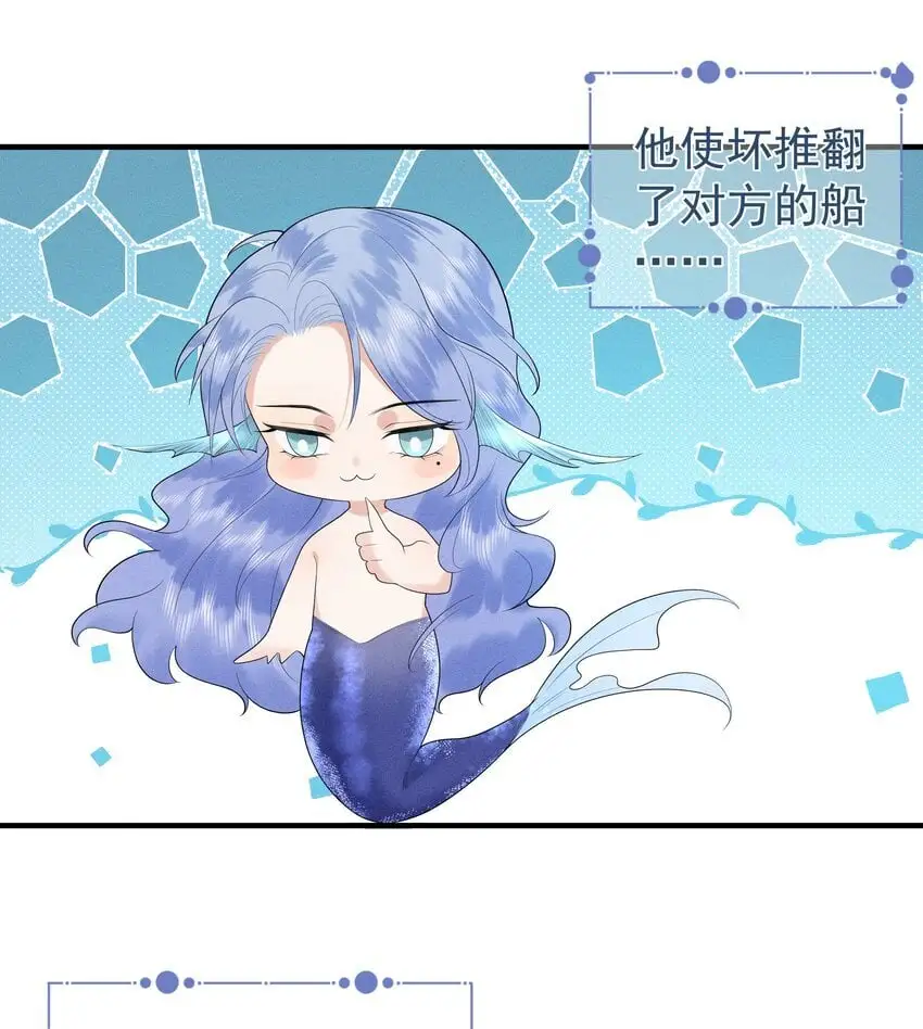 080 我电电电电电！ 第37页