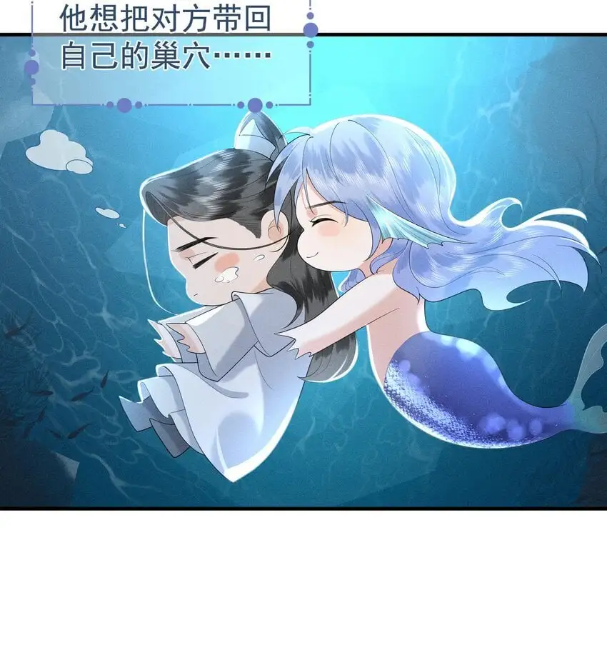 080 我电电电电电！ 第38页