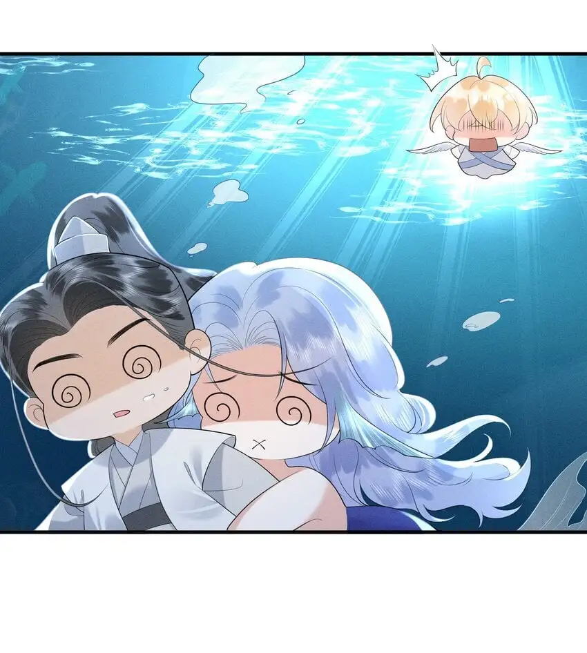 080 我电电电电电！ 第39页