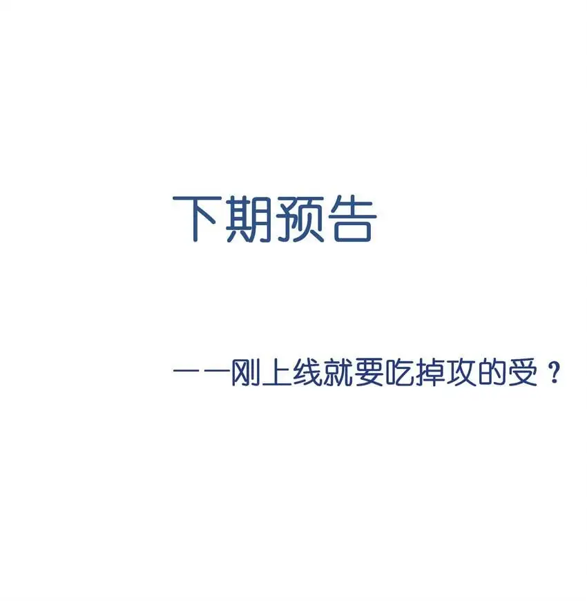 080 我电电电电电！ 第41页