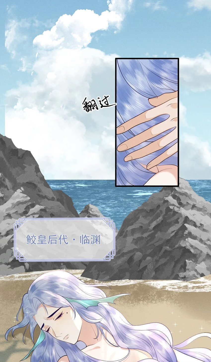 081 吃♂掉他吧 第13页